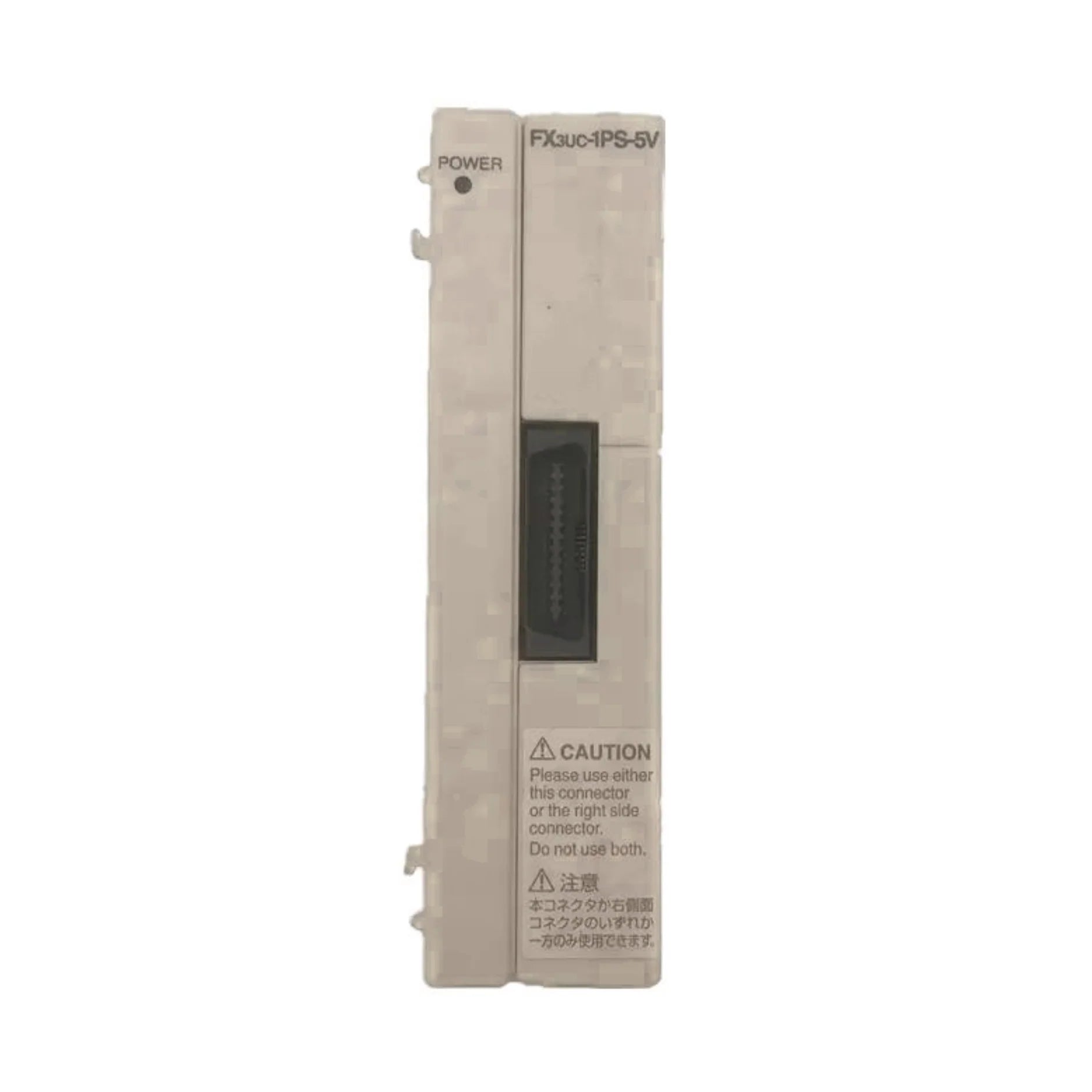 Mitsubishi FX3UC-1PS-5V power supply module, 5 VDC output, compact DIN-rail mount, for FX3UC micro PLC systems